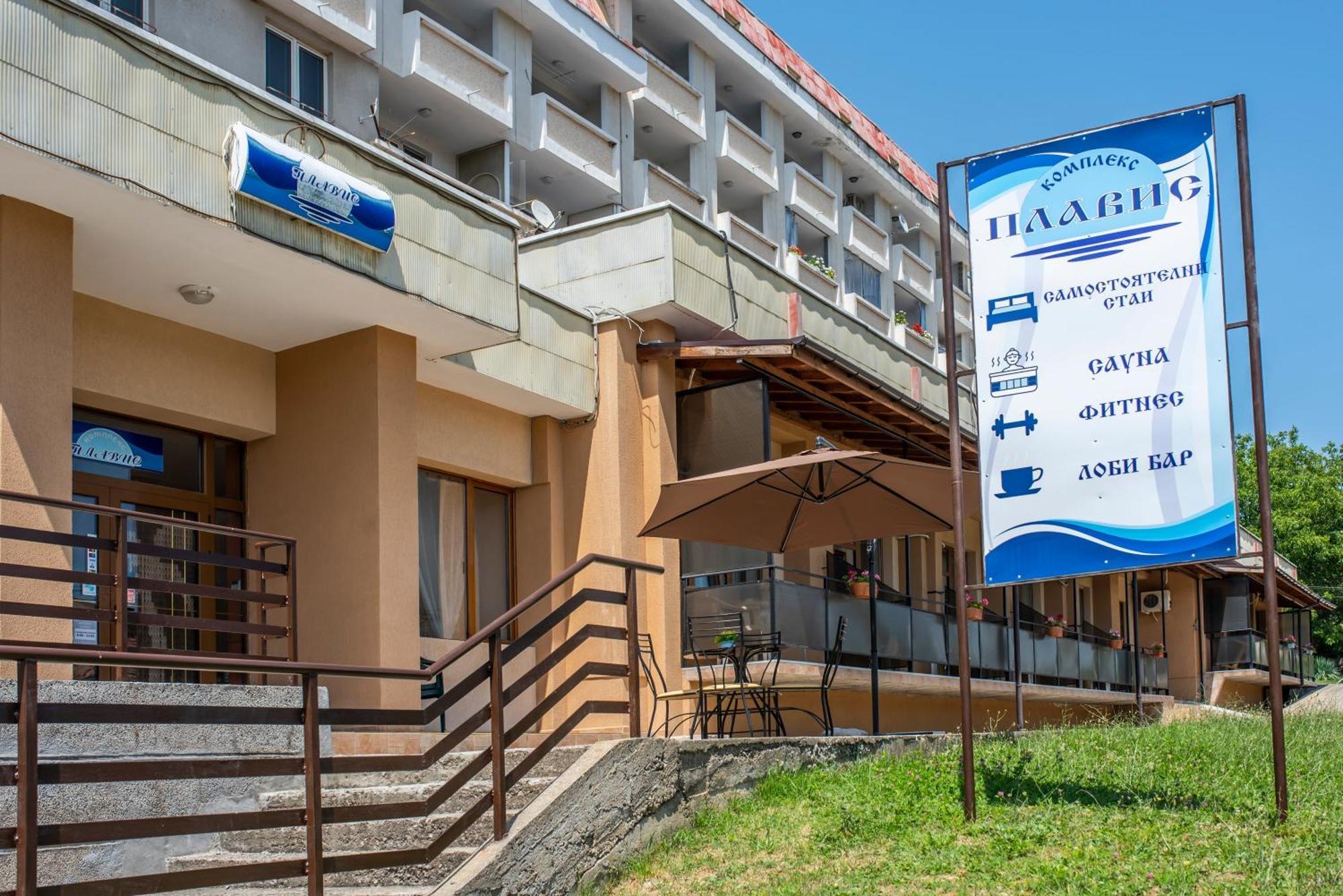 Комплекс Плавис Treavna Exterior foto